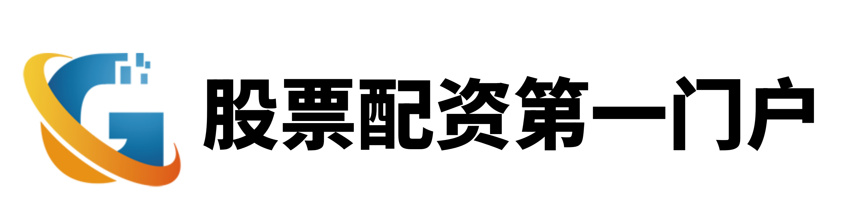 隆盛策略