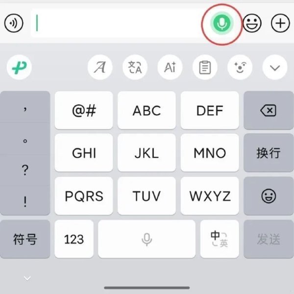 配资炒股利息 微信下线新功能