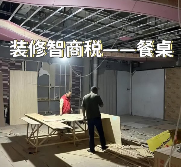 配资炒股利息 买餐桌，建议坚持“5不买”，不是图省钱，是换了3套的经验总结！