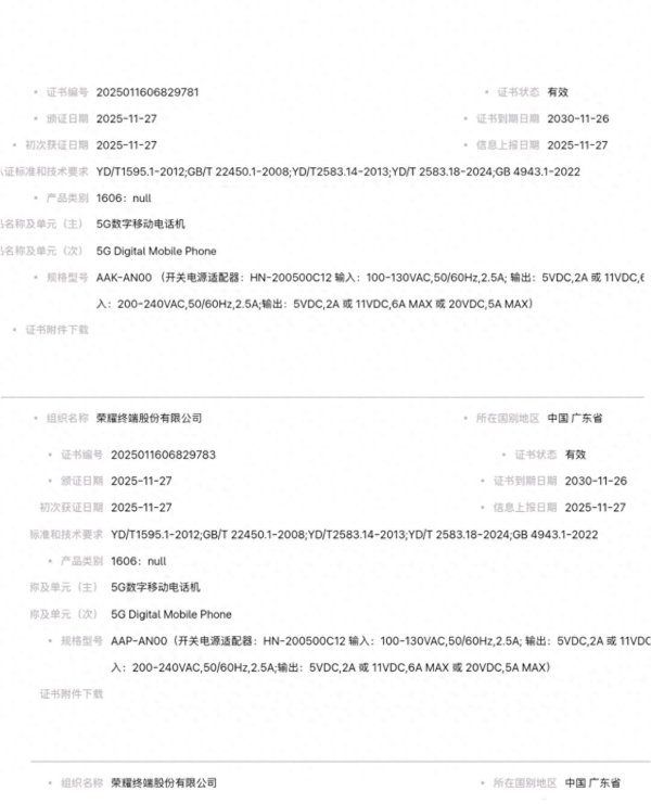 配资炒股利息 荣耀GT2配置曝光, 搭载骁龙8E/5双旗舰芯片, 万级毫安电池加持