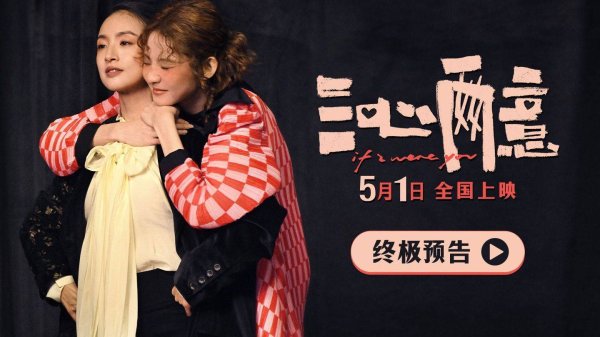 配资炒股入门知识 五一档3部新片连夜跑路！林依晨新片点映80万就撤，真打不过？
